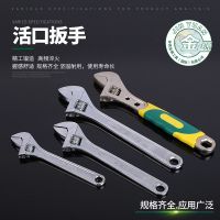 金塬活口扳手8寸10寸12寸15寸18寸24寸活扳手膠柄開口扳手可調(diào)節(jié)