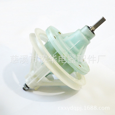 洗衣機減速器 洗衣機配件 減速器廠家直銷