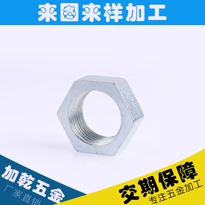 機械汽摩零配件螺栓螺母定制 來圖來樣加工 非標螺絲螺母