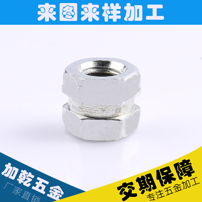 M8 M10 M12非標螺母定做加工廠 六角螺栓加工定制六角c