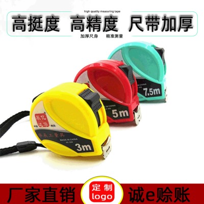 廠家貨源定制卷尺5米宏迪盒尺高挺直11絲磨砂加厚木工米尺鋼卷尺