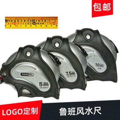 廠家批發(fā)定制魯班尺 外殼皮套風(fēng)水卷尺耐摔高質(zhì)量加寬耐用鋼卷尺
