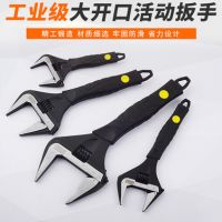 批發(fā) 弗特短柄防滑超大開(kāi)口活動(dòng)扳手 水暖家用汽車維修五金工具