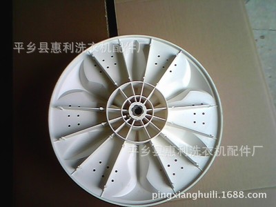 廠家供應(yīng)：洗衣機配套波輪系列 11齒 直徑32cm和34cm兩款