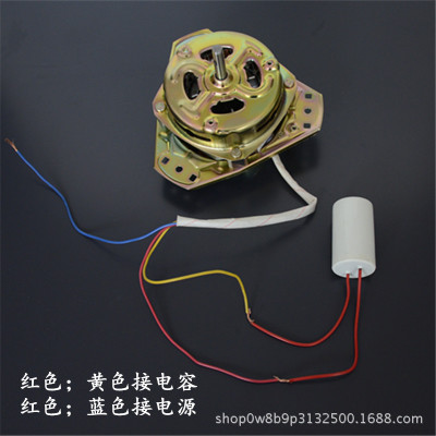 廠家直銷洗衣機(jī)通用甩干馬達(dá)細(xì)軸脫水電機(jī)純銅線35W迷你小雙缸