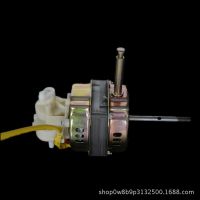 廠家直銷通用各品牌電風(fēng)扇電機(jī)臺(tái)扇 落地扇電機(jī)馬達(dá)機(jī)頭電機(jī)純銅