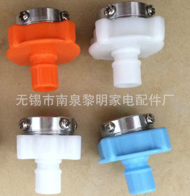 【湖新】洗衣機進水管接頭鋼頭 洗衣機進水管配件