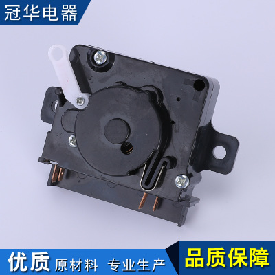 洗衣機(jī)定時(shí)器 定時(shí)器配件 半自動(dòng)洗衣機(jī)洗滌 4插片定時(shí)器15分鐘