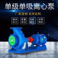 廠家直銷IS ISR ISJ ISF系列單級離心泵鑄鐵離心單級單吸管道泵