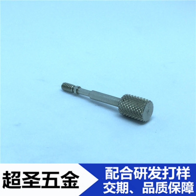 五金廠加工螺絲自動(dòng)車床加工手扭滾花直紋平頭螺絲機(jī)加工來圖加工