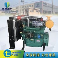 廠家直銷76馬力柴油內(nèi)燃機 直噴4105帶中冷增壓器發(fā)電用柴油機