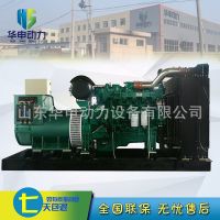 廣西玉柴300千瓦常用柴油發(fā)電機組 玉柴動力配星諾無刷發(fā)電機