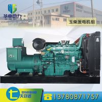 玉柴400千瓦柴油發(fā)電機組 400kw柴油發(fā)電機組廣西玉柴動力