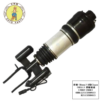 奔馳汽車減震器E級W211汽車四驅(qū)版空氣懸掛配件減震器