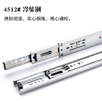 45寬1.2*1.2*1.4家具五金配件三節(jié)鋼珠抽屜滑軌導(dǎo)軌軌道廠家直銷