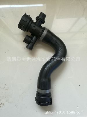 優(yōu)質推薦 X3 2.5 3.0 2007-2010 散熱器水管上水管 17123415433