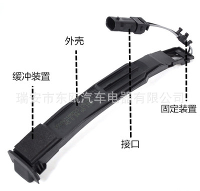 奧迪A4L A6L A5 Q5 汽車門把手外拉手傳感器門鎖感應器 4G8927753