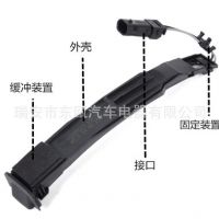 奧迪A4L A6L A5 Q5 汽車門把手外拉手傳感器門鎖感應(yīng)器 4G8927753