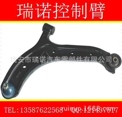 現(xiàn)代控制臂/LOWER ARM/CONTROL ARM/54500-25000/54501-25000