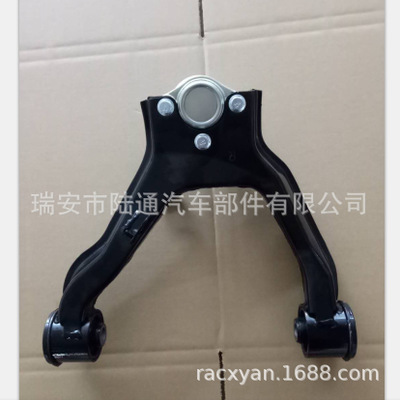 專業(yè)廠家生產(chǎn)控制臂/MR496793