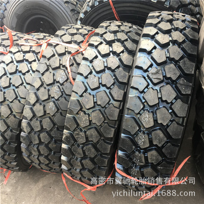 供南京依維柯2046越野輪胎255/100R16支持代收