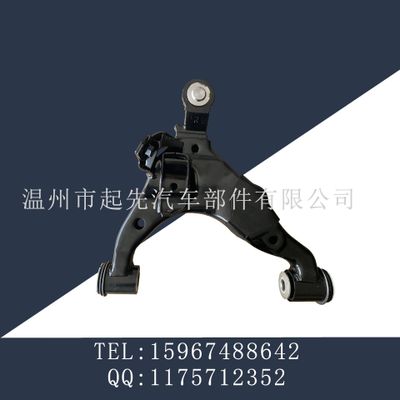 豐田普拉多4000下懸掛48068-60050 48069-60050 控制臂擺臂直銷