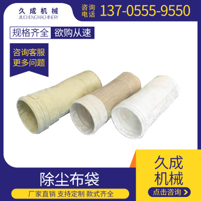 除塵布袋鋼筋刀舊鋼筋造粒機刀片切鋼筋刀頭切斷機刀片廠家直銷