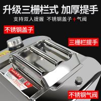 加厚304不銹鋼汽油桶10L20升30升柴油壺加油桶汽車備用油箱防爆