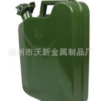 批發(fā) 20L美式汽油桶 壓嘴式不銹鋼汽油桶 防爆汽油桶