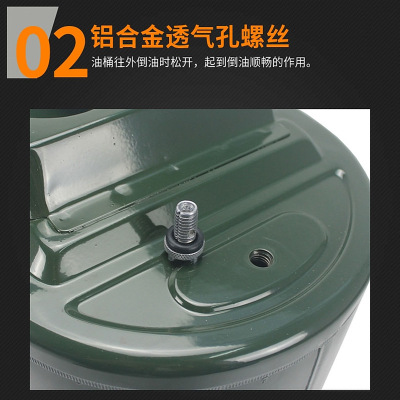 批發(fā)桑德魯加厚汽油桶40升30升20升10鐵油桶汽車(chē)摩托車(chē)備用汽油桶