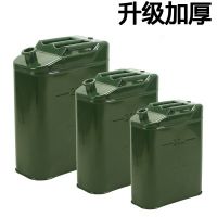 廠(chǎng)家批發(fā)桑德魯汽油桶10升20升30升柴油壺鐵油桶汽車(chē)摩托備用油桶