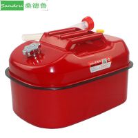 加厚臥汽油桶5l10升20升便攜柴油壺車(chē)載鐵油箱汽車(chē)摩托車(chē)存儲(chǔ)備用