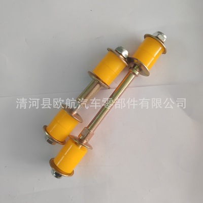 供應現代 起亞 平衡桿 穩(wěn)定桿 底盤橡膠件 懸架襯套 顏色可定制