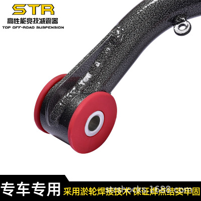 STR帕杰羅勁暢改裝加強上支臂上擺臂勁暢改裝上擺臂上叉臂改裝件