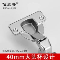 廠家直銷40杯液壓鉸鏈厚門板專用櫥柜鉸鏈煙斗門鉸家具五金配件廠