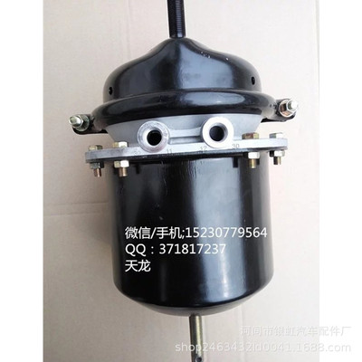 彈簧制動(dòng)氣室 適用天龍彈簧氣室 汽車(chē)配件 剎車(chē)分泵