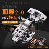 加厚2.0mm液壓阻尼鉸鏈 不銹鋼緩沖門鉸飛機煙斗彈簧合頁五金批發(fā)