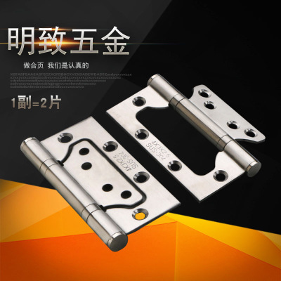 不銹鋼子母合頁 免開槽加厚4寸平開合頁 櫥柜門五金配件合頁批發(fā)