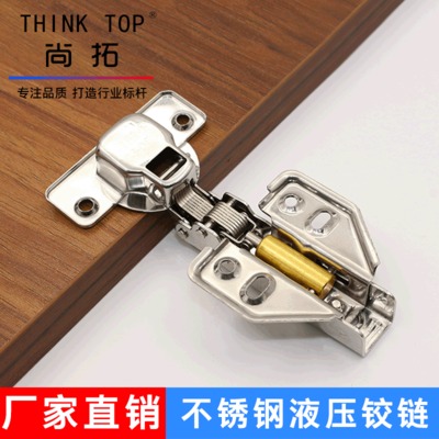 304不銹鋼液壓鉸鏈 緩沖阻尼櫥柜衣柜門鉸飛機(jī)煙斗自卸合頁(yè)批發(fā)