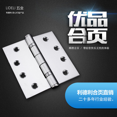 廠家直銷木門不銹鋼4×4×3靜音合頁 加厚鉸鏈門窗五金平開合頁