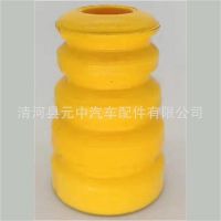 汽車配件河北廠家 懸架緩沖膠 汽車懸架緩沖膠 配件DYNA型號多樣