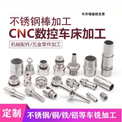 深圳五金廠家不銹鋼油管接頭 軟管接頭頭套 膠管接頭防水接頭連接