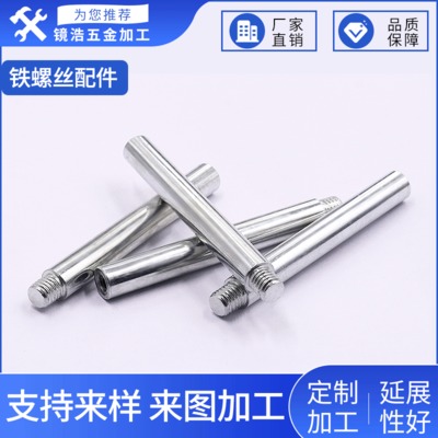 廠家直銷數(shù)控車床鐵螺絲配件加工非標緊固件CNC自動機械批發(fā)定制