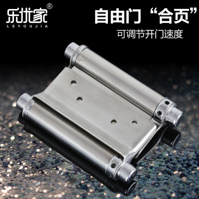 雙開彈簧合頁 不銹鋼雙向自由門合頁鉸鏈牛仔門柵欄專用自動關門