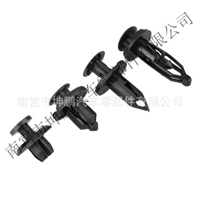 適用于本田豐田馬自達鈴木川崎保險杠后備箱葉子板內襯卡扣卡子