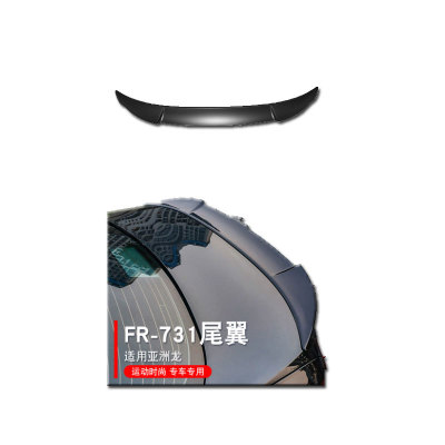 亞洲龍尾翼改裝19款原廠運(yùn)動(dòng)款FR-731免打孔壓翼定風(fēng)翼跑車翼頂翼