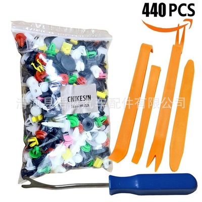 新款汽車混合卡扣 汽車擋泥板塑料卡扣 500粒袋裝 量大從優(yōu)