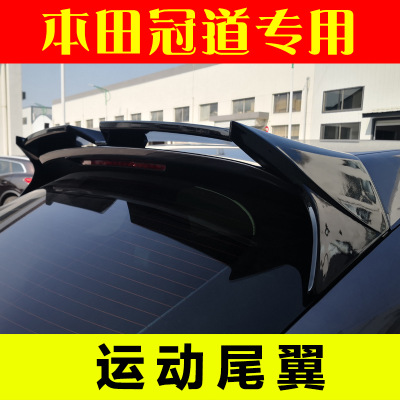 本田冠道專用運動款尾翼頂翼 烤漆碳纖維 尾翼頂翼外飾改裝配件