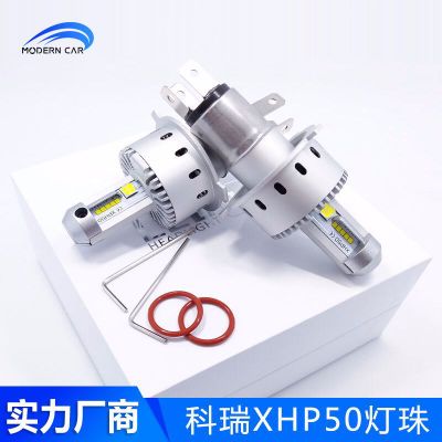 廠家直銷汽車LED前大燈7S超亮40W遠(yuǎn)近聚光H3H4H7H119005改裝燈泡