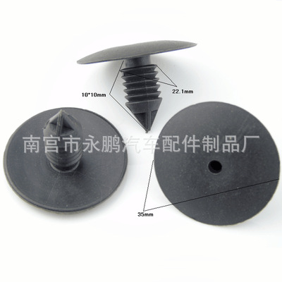 廠家直銷汽車頂篷卡扣 后備箱內襯封皮固定塑料鉚釘 圓形封皮